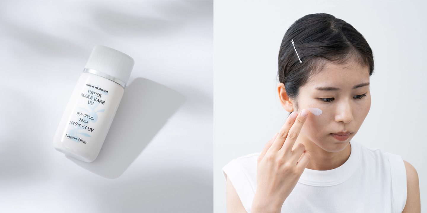 オリーブマノン うるおいメイクベースUV 26ml